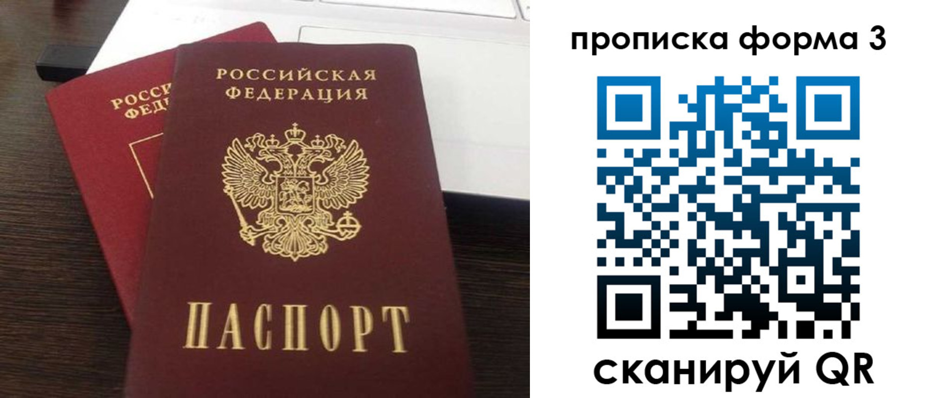 регистрация для школы в Волгограде